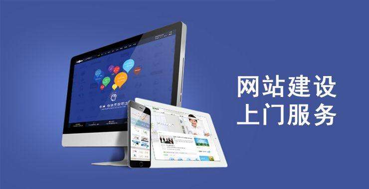 甘肃seo网站建设
